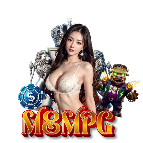 m8mpg ทางเข้า